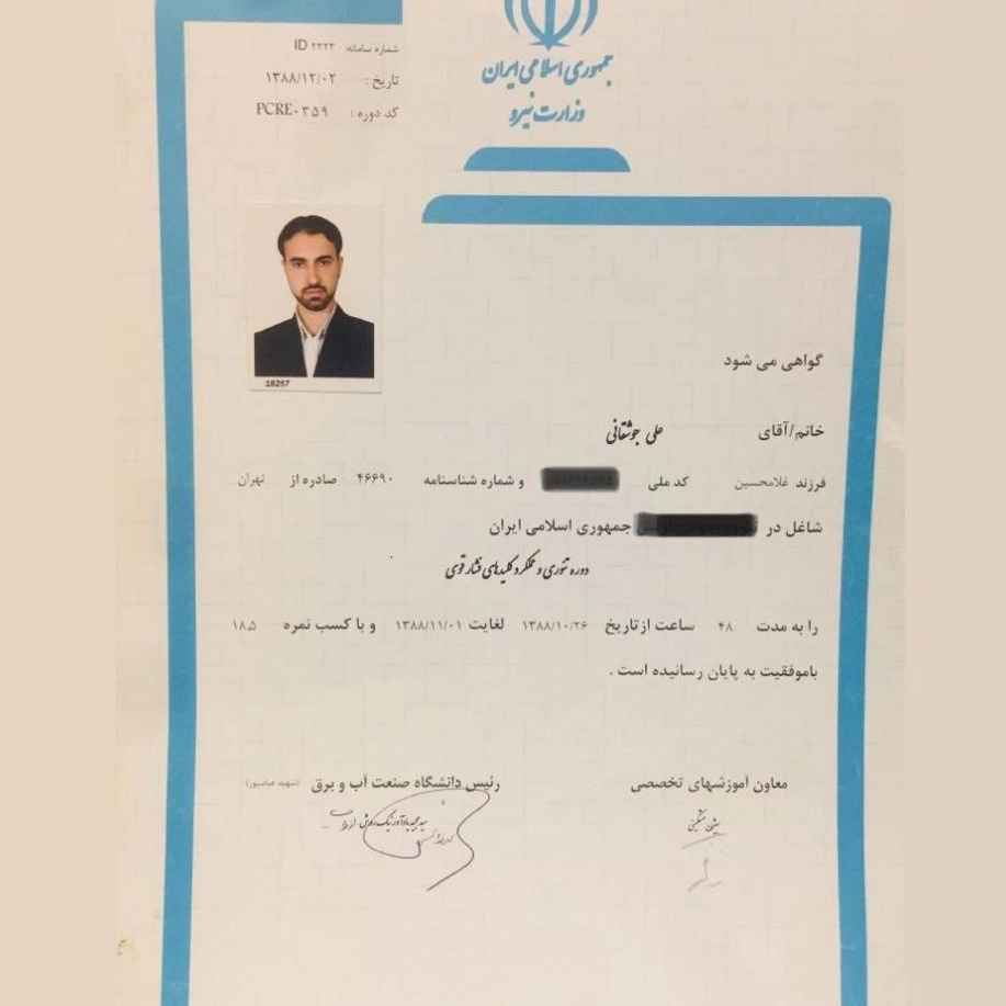 1753782529864.webp 1753782529864.webp